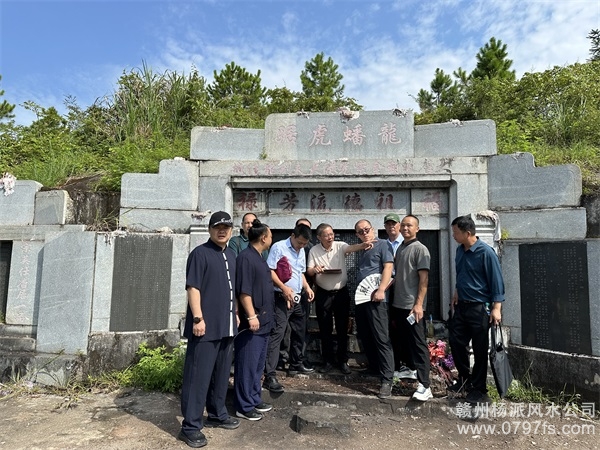 澳门跟陈荣昌学杨公风水感悟